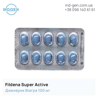 Виагра FILDENA SUPER ACTIVE купить цена отзывы инструкции