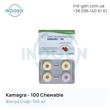 Viagra KAMAGRA 100 CHEWABLE buy price reviews instructions