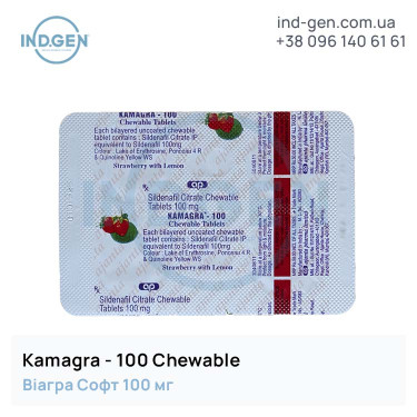 Viagra KAMAGRA 100 CHEWABLE buy price reviews instructions