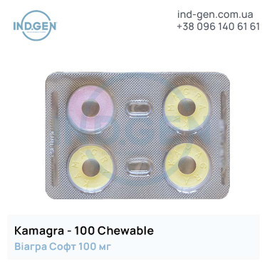Viagra KAMAGRA 100 CHEWABLE buy price reviews instructions
