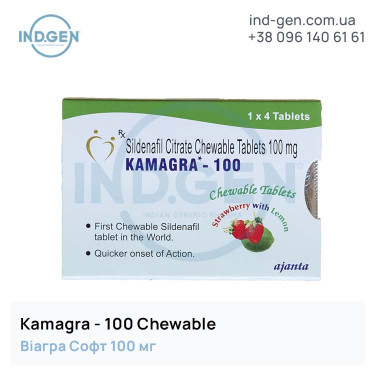 Viagra KAMAGRA 100 CHEWABLE buy price reviews instructions