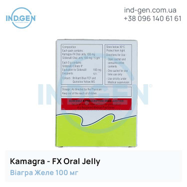 Viagra KAMAGRA-FX ORAL JELLY buy price reviews instructions