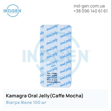 Viagra KAMAGRA ORAL JELLY (CAFFE MOCHA) buy price reviews instructions