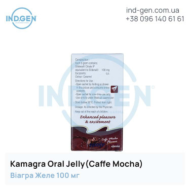 Viagra KAMAGRA ORAL JELLY (CAFFE MOCHA) buy price reviews instructions