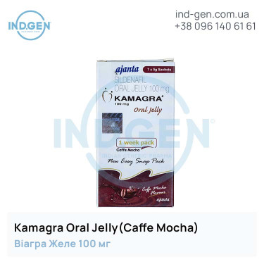 Viagra KAMAGRA ORAL JELLY (CAFFE MOCHA) buy price reviews instructions