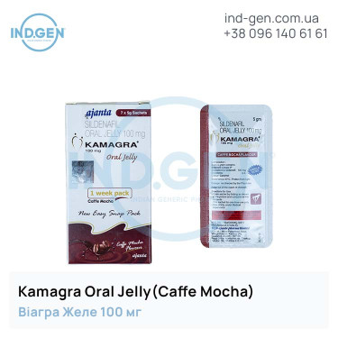 Viagra KAMAGRA ORAL JELLY (CAFFE MOCHA) buy price reviews instructions