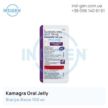 Viagra KAMAGRA ORAL JELLY buy price reviews instructions