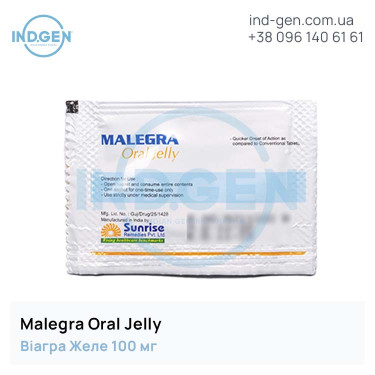 Viagra MALEGRA ORAL JELLY buy price reviews instructions