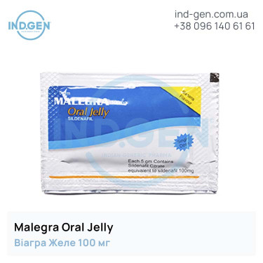 Viagra MALEGRA ORAL JELLY buy price reviews instructions