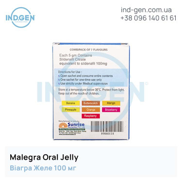 Viagra MALEGRA ORAL JELLY buy price reviews instructions