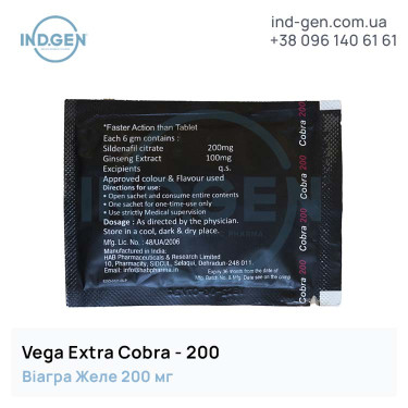 Viagra VEGA EXTRA COBRA-200 ORAL JELLY buy price reviews instructions