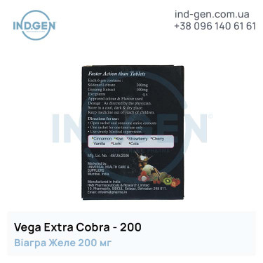 Viagra VEGA EXTRA COBRA-200 ORAL JELLY buy price reviews instructions