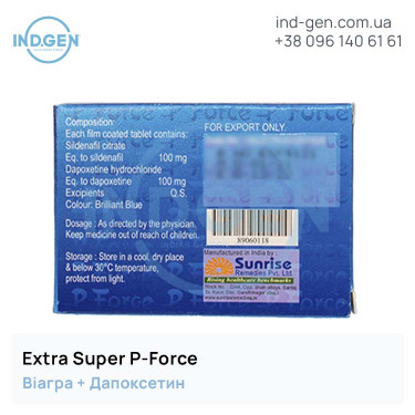 Viagra EXTRA SUPER P-FORCE buy price reviews instructions