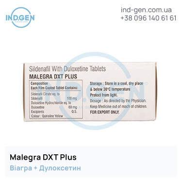 Viagra MALEGRA DXT Plus buy price reviews instructions