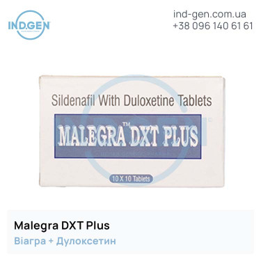 Viagra MALEGRA DXT Plus buy price reviews instructions