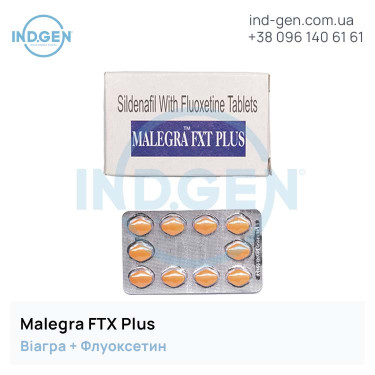 Viagra MALEGRA FXT Plus buy price reviews instructions