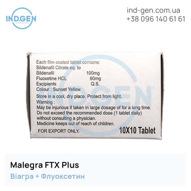 Viagra MALEGRA FXT Plus buy price reviews instructions