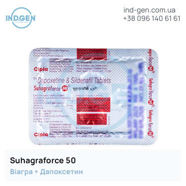 Viagra SUHAGRAFORCE 50 buy price reviews instructions