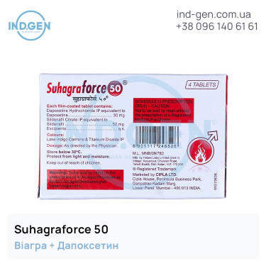 Viagra SUHAGRAFORCE 50 buy price reviews instructions