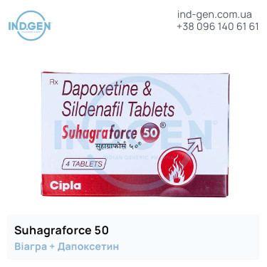 Viagra SUHAGRAFORCE 50 buy price reviews instructions
