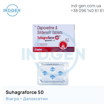 Viagra SUHAGRAFORCE 50 buy price reviews instructions