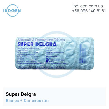 Viagra SUPER DELGRA buy price reviews instructions