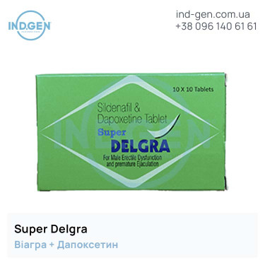 Viagra SUPER DELGRA buy price reviews instructions