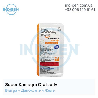 Viagra SUPER KAMAGRA ORAL JELLY buy price reviews instructions