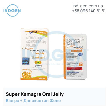 Viagra SUPER KAMAGRA ORAL JELLY buy price reviews instructions