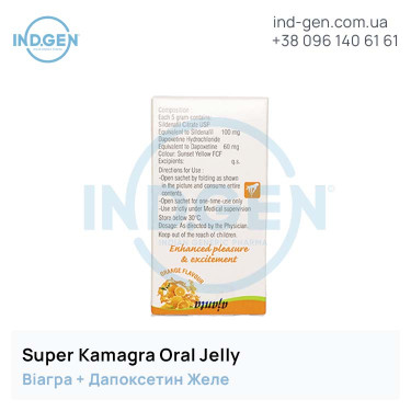 Viagra SUPER KAMAGRA ORAL JELLY buy price reviews instructions