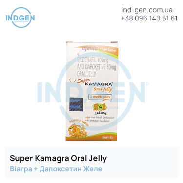 Viagra SUPER KAMAGRA ORAL JELLY buy price reviews instructions