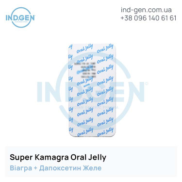 Viagra SUPER KAMAGRA ORAL JELLY buy price reviews instructions