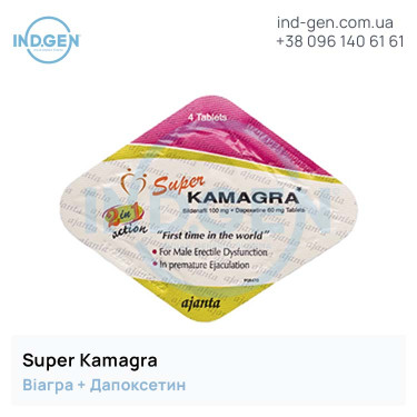 Viagra SUPER KAMAGRA buy price reviews instructions