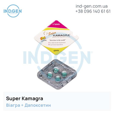 Viagra SUPER KAMAGRA buy price reviews instructions