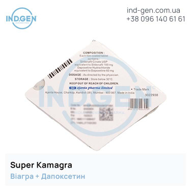 Viagra SUPER KAMAGRA buy price reviews instructions