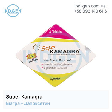 Viagra SUPER KAMAGRA buy price reviews instructions
