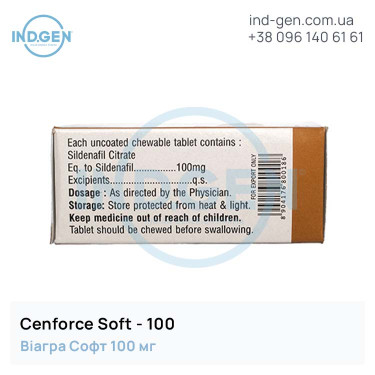 Viagra CENFORCE SOFT 100 buy price reviews instructions