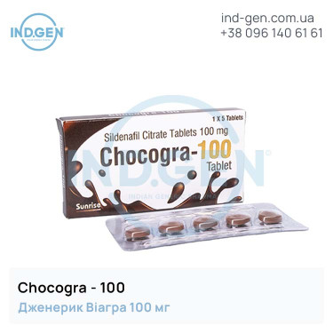 Viagra CHOCOGRA 100 buy price reviews instructions