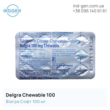 Viagra DELGRA CHEWABLE 100 buy price reviews instructions
