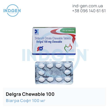 Viagra DELGRA CHEWABLE 100 buy price reviews instructions