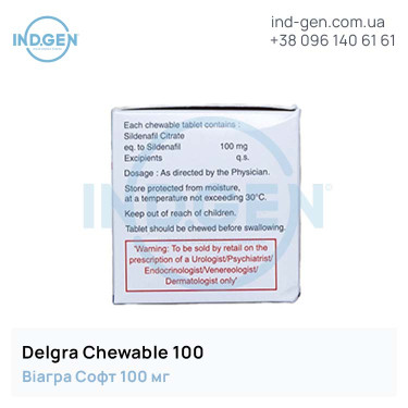 Viagra DELGRA CHEWABLE 100 buy price reviews instructions