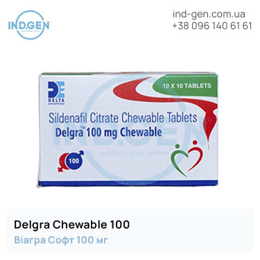 Viagra DELGRA CHEWABLE 100 buy price reviews instructions