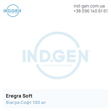 Viagra EREGRA SOFT 100 buy price reviews instructions