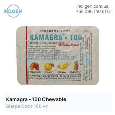 Viagra KAMAGRA 100 CHEWABLE buy price reviews instructions