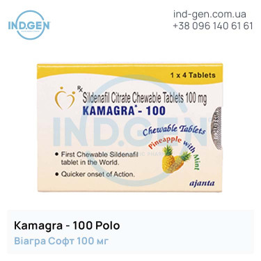 Viagra KAMAGRA POLO 100 buy price reviews instructions