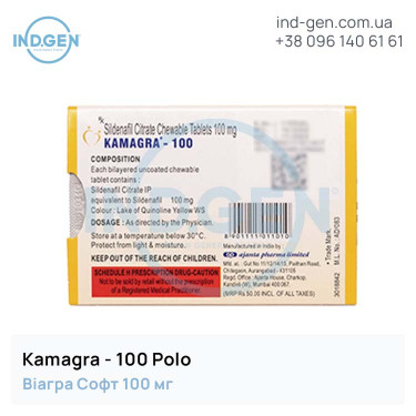 Viagra KAMAGRA POLO 100 buy price reviews instructions