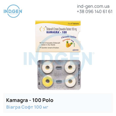 Viagra KAMAGRA POLO 100 buy price reviews instructions