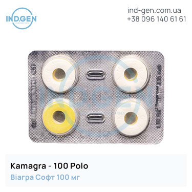 Viagra KAMAGRA POLO 100 buy price reviews instructions