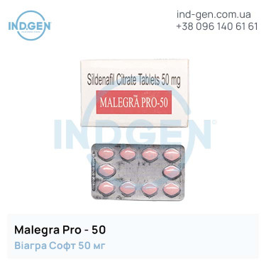 Viagra MALEGRA PRO-50 buy price reviews instructions