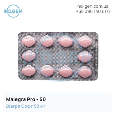 Viagra MALEGRA PRO-50 buy price reviews instructions